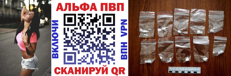 blacksprut как зайти  дарнет шоп  Приозерск  Alpha-PVP СК 