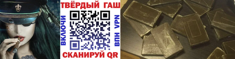 Гашиш хэш  цена наркотик  Приозерск 