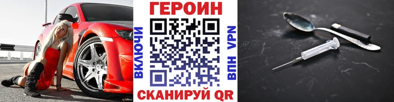 Героин герыч  Приозерск 