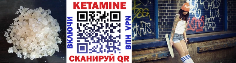 КЕТАМИН ketamine  Приозерск 