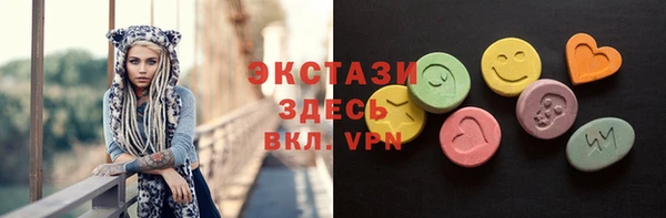трава Переславль-Залесский