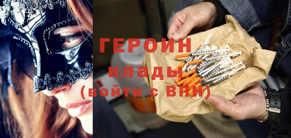 герыч Алексин