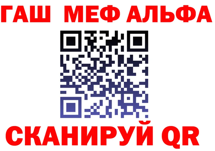 Alfa_PVP Соль зеркало это hydra Приозерск
