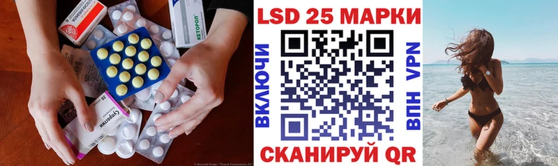 ЛСД экстази ecstasy  купить наркотики сайты  Приозерск 