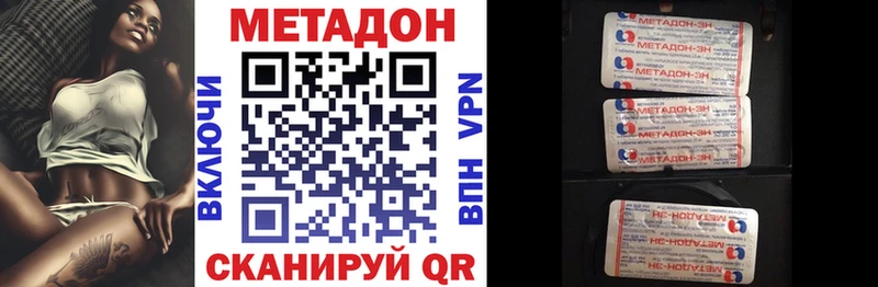 магазин продажи   Приозерск  blacksprut рабочий сайт  МЕТАДОН белоснежный 