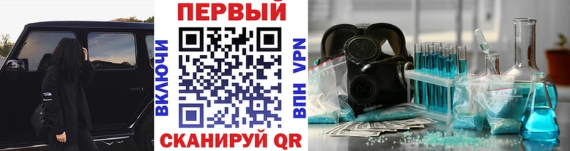 МЕТАМФЕТАМИН Декстрометамфетамин 99.9%  наркошоп  omg зеркало  Приозерск 