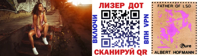 Марки N-bome 1,8мг  Приозерск 